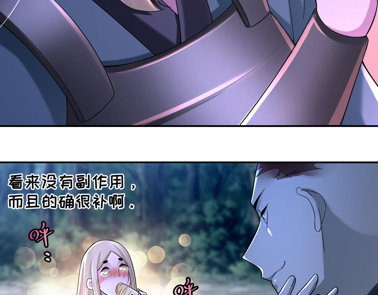 第一百六十八话(1/2)-第171话