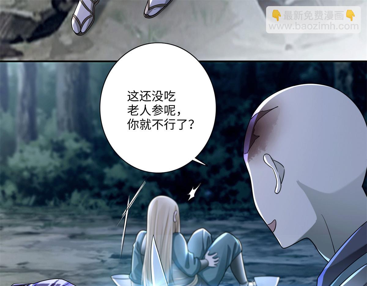 第一百六十八话(1/2)-第171话