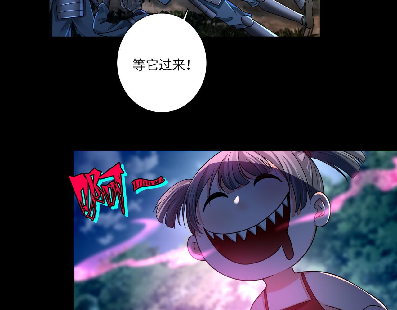 第一百六十八话(1/2)-第171话
