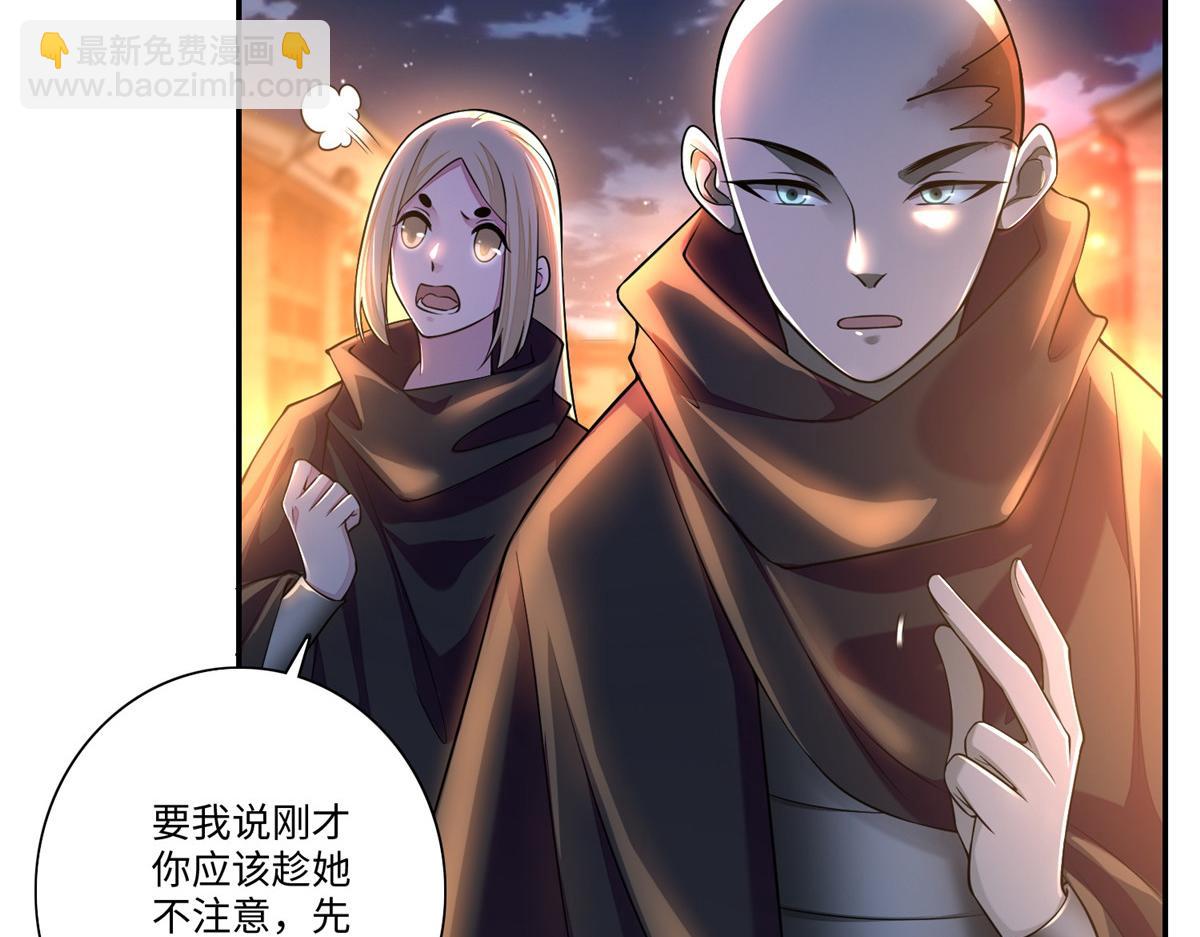 第一百七十话(1/3)-第173话