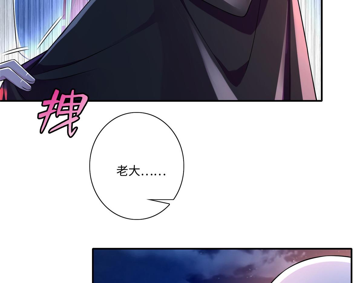 第一百七十话(1/3)-第173话