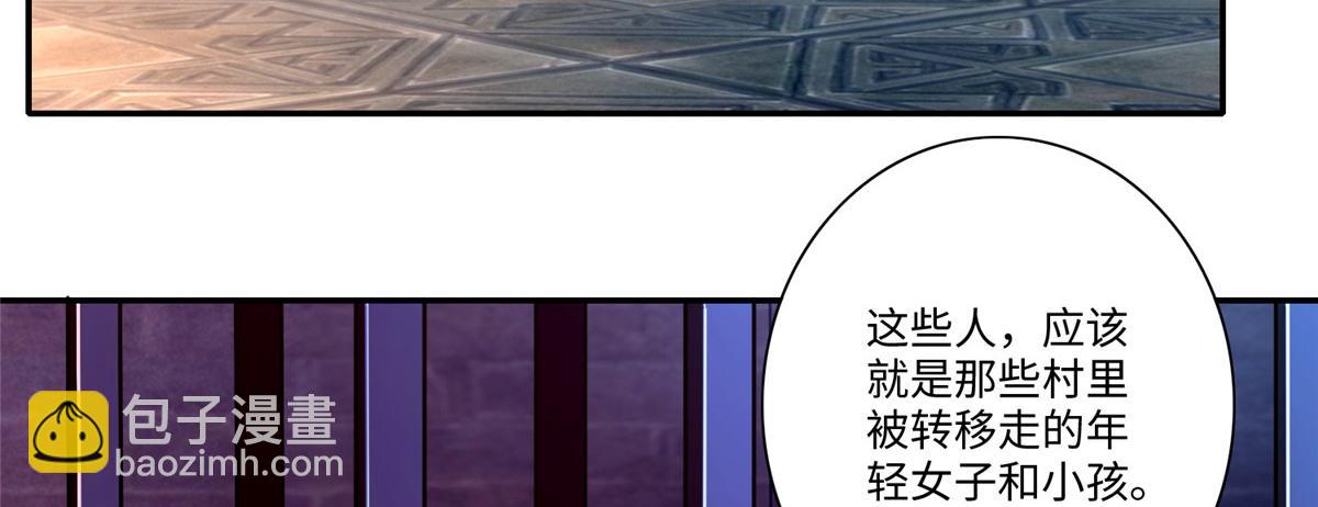 第一百七十话(1/3)-第173话