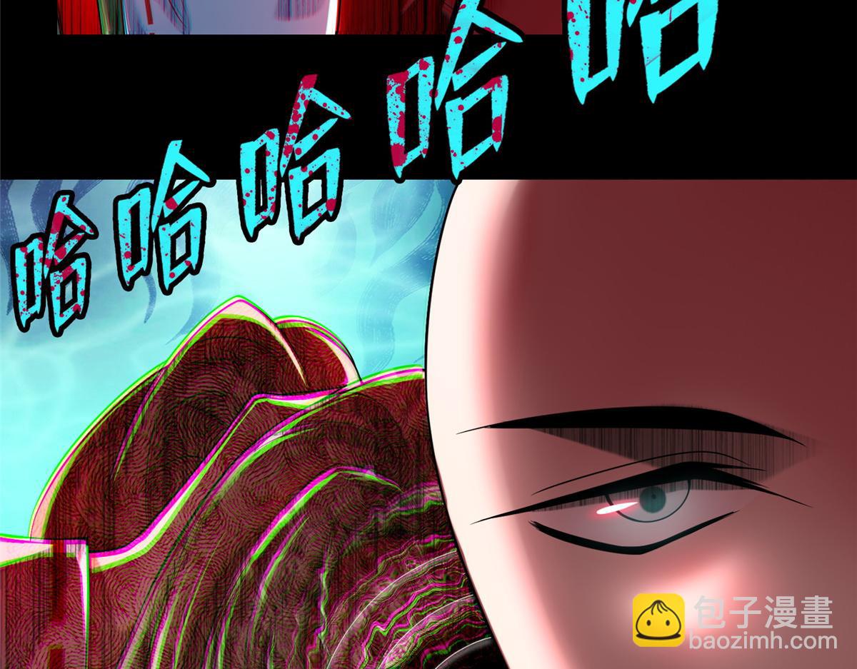 第一百七十话(1/3)-第173话