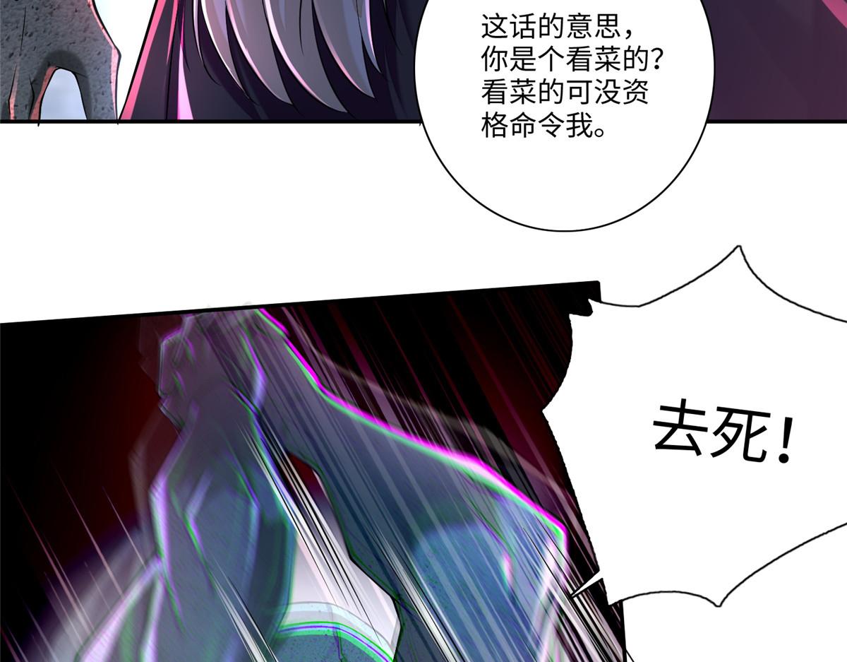 第一百七十话(1/3)-第173话