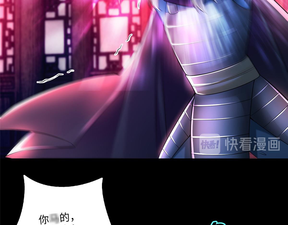 第一百七十话(1/3)-第173话