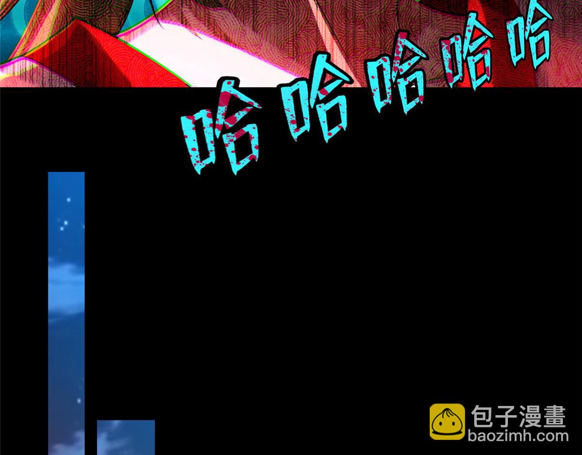 第一百七十话(1/3)-第173话