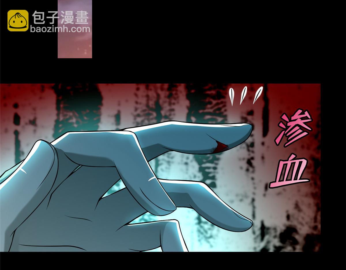 第一百七十话(1/3)-第173话