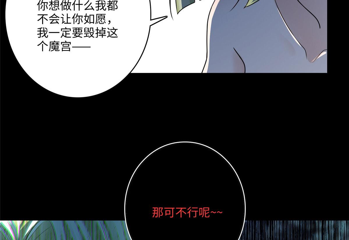 第一百七十二话(1/3)-第175话