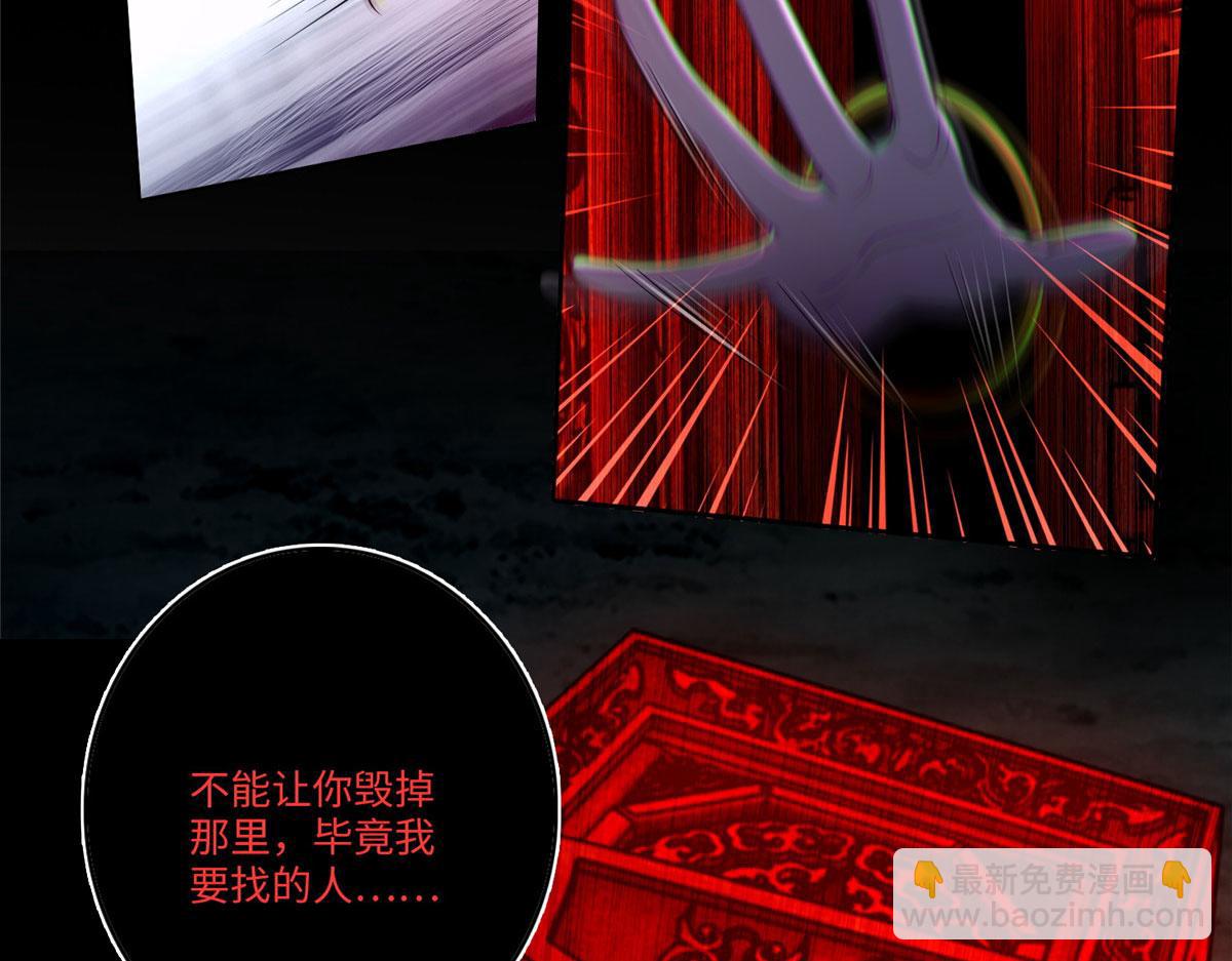 第一百七十二话(1/3)-第175话