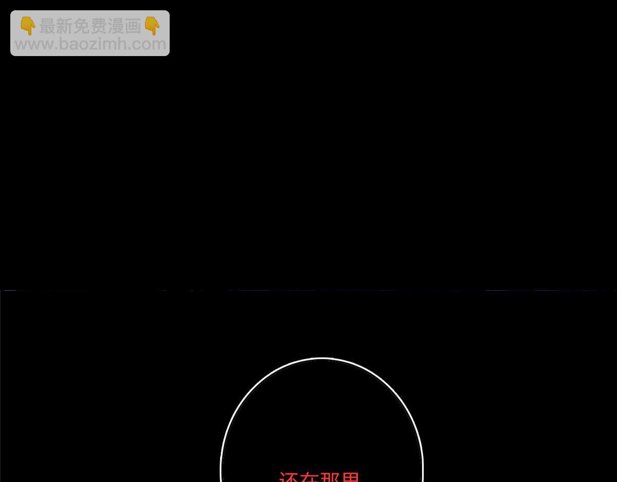 第一百七十二话(1/3)-第175话