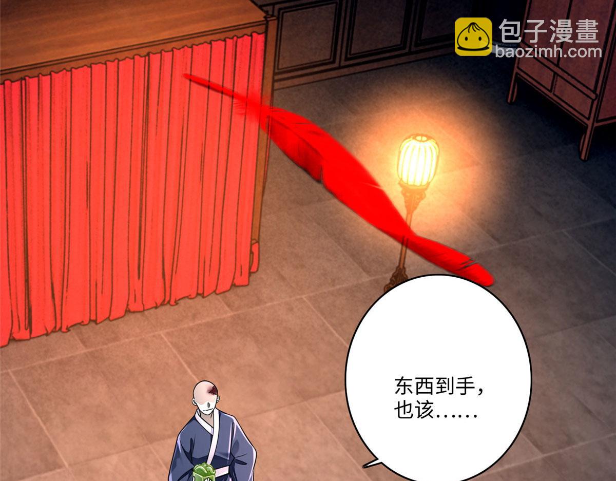 第一百七十二话(1/3)-第175话