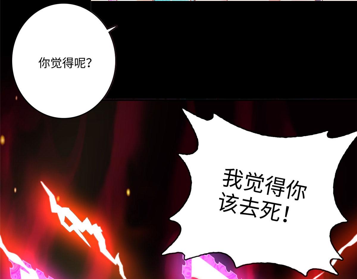 第一百七十二话(1/3)-第175话