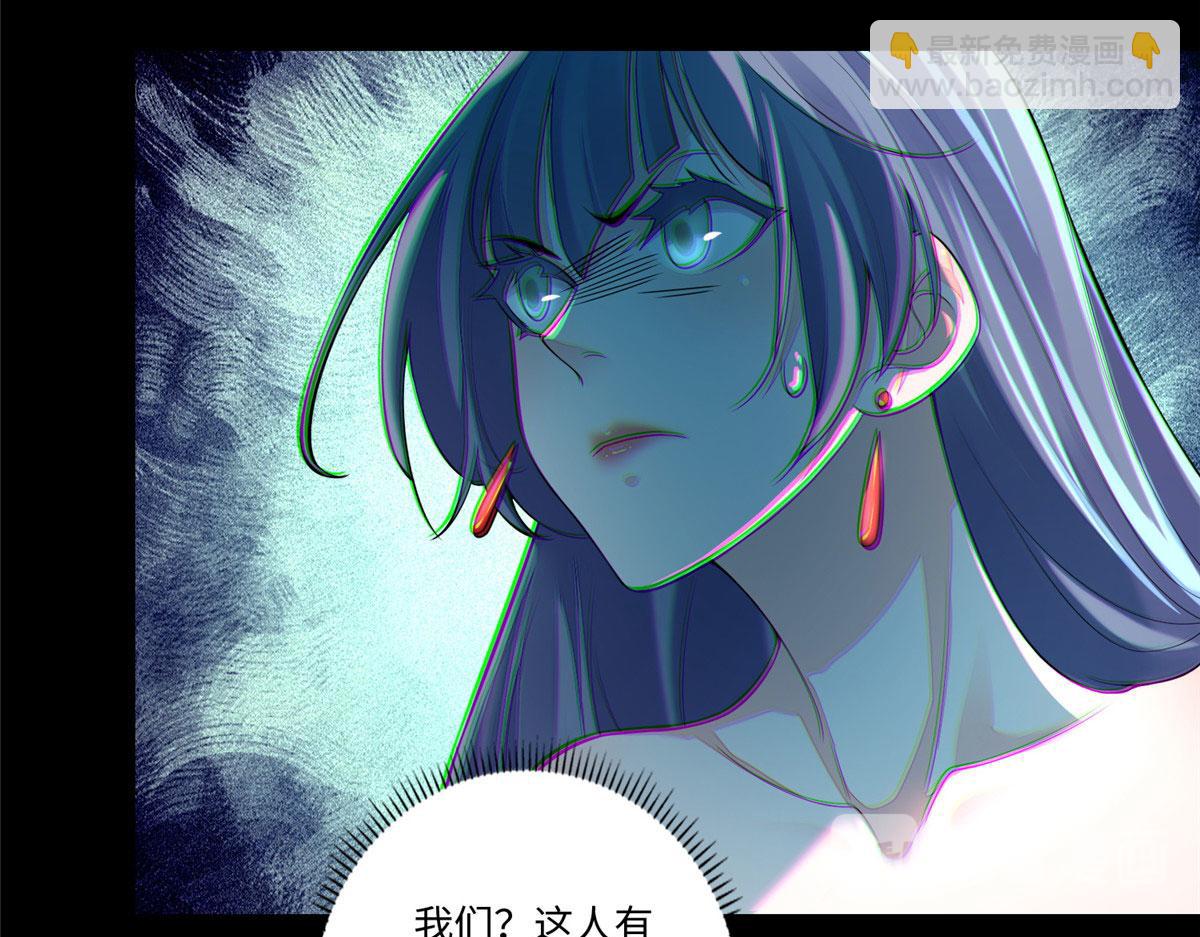 第一百七十二话(1/3)-第175话