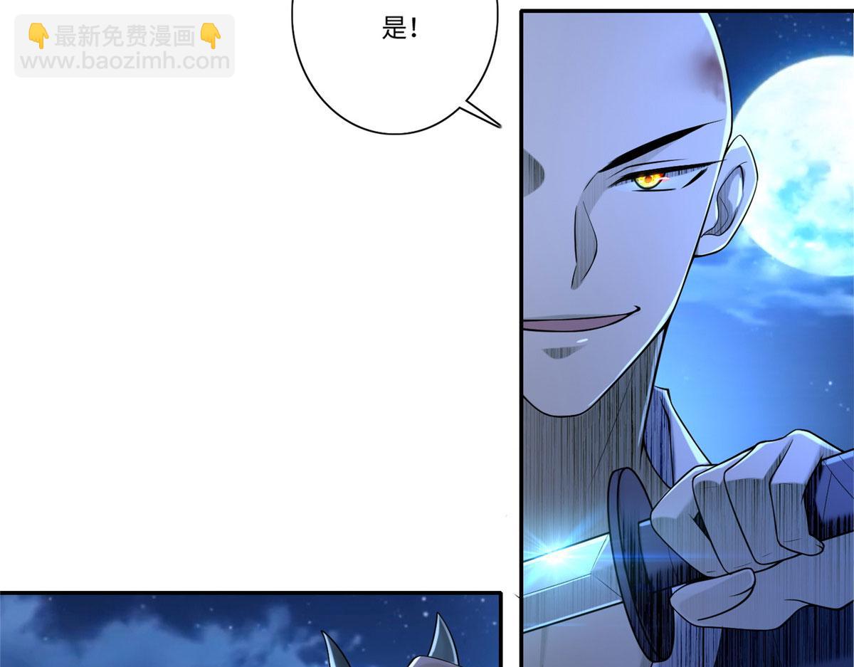 第一百七十四话(1/2)-第177话
