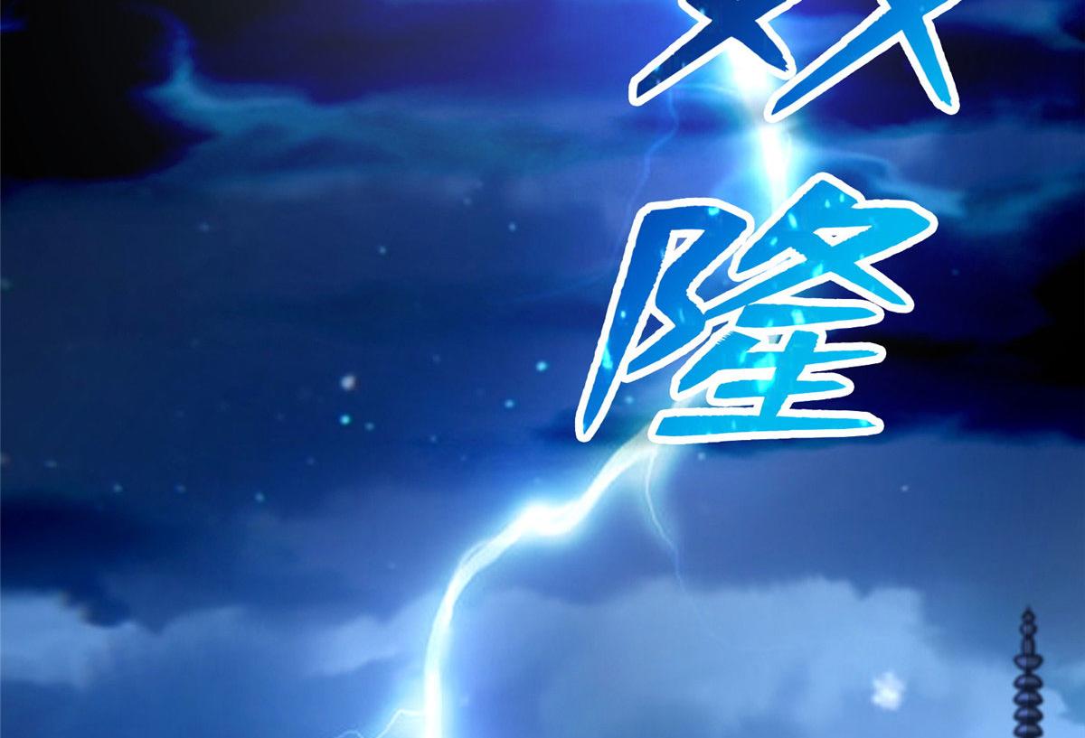 第一百七十四话(1/2)-第177话