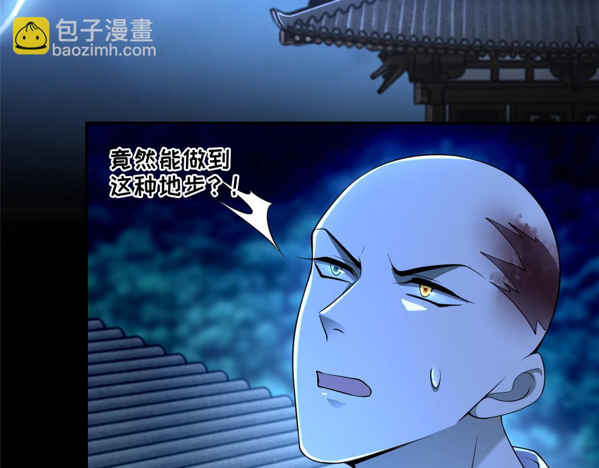 第一百七十四话(1/2)-第177话