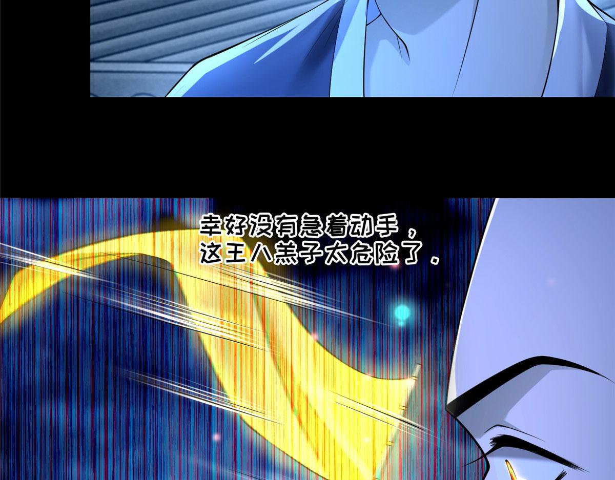 第一百七十四话(1/2)-第177话