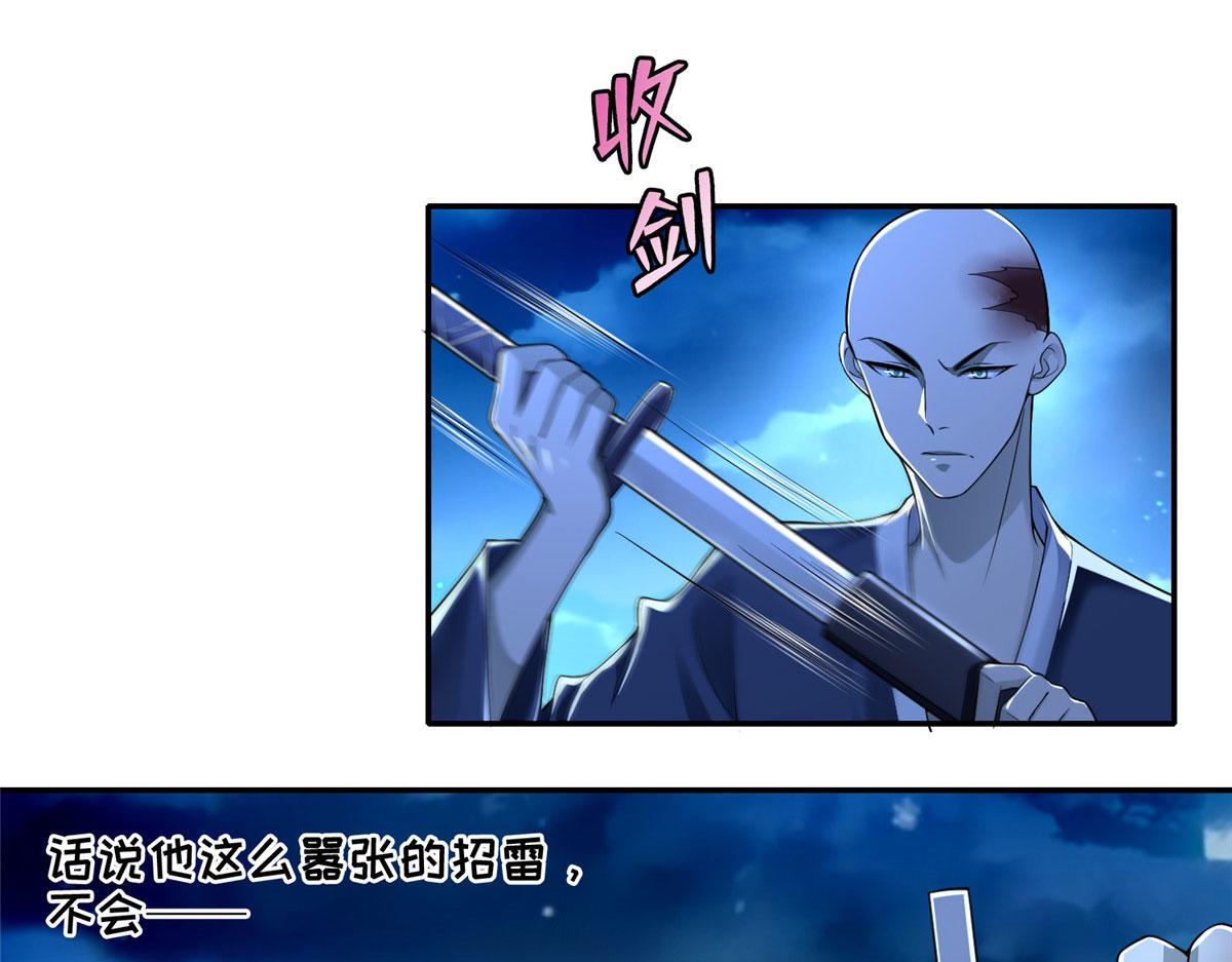 第一百七十四话(1/2)-第177话