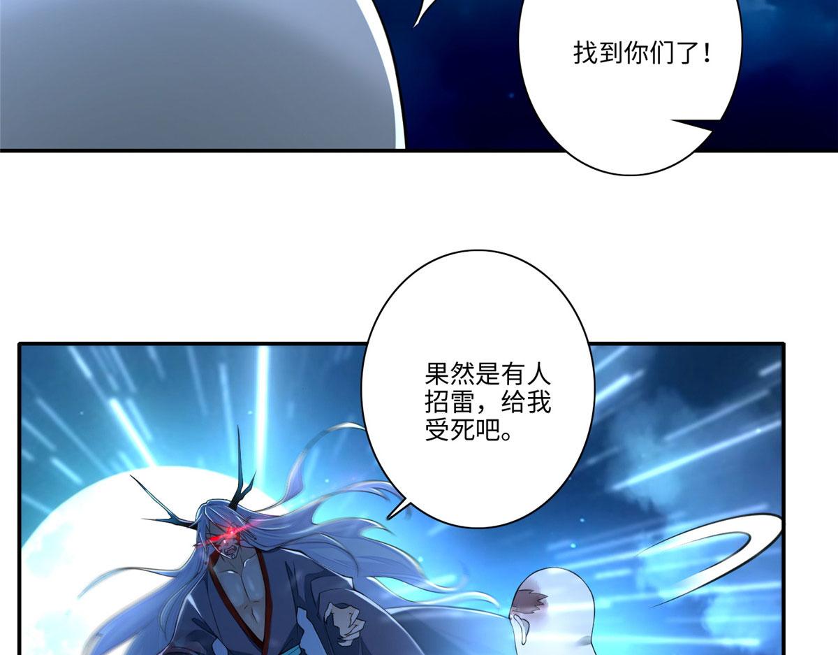 第一百七十四话(1/2)-第177话
