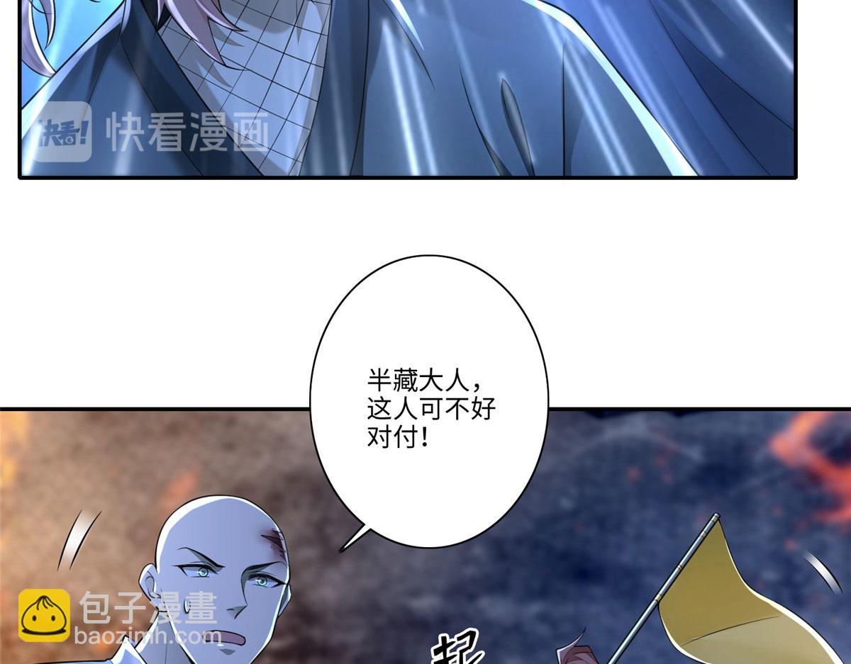 第一百七十四话(1/2)-第177话
