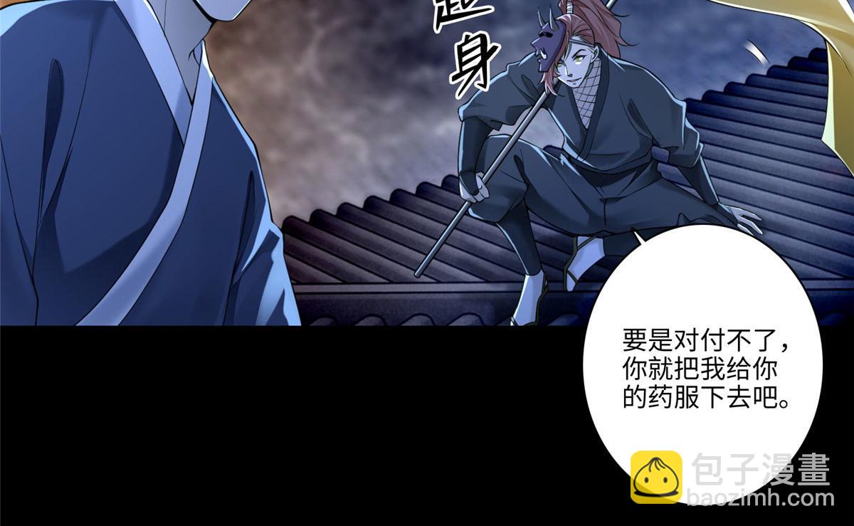 第一百七十四话(1/2)-第177话