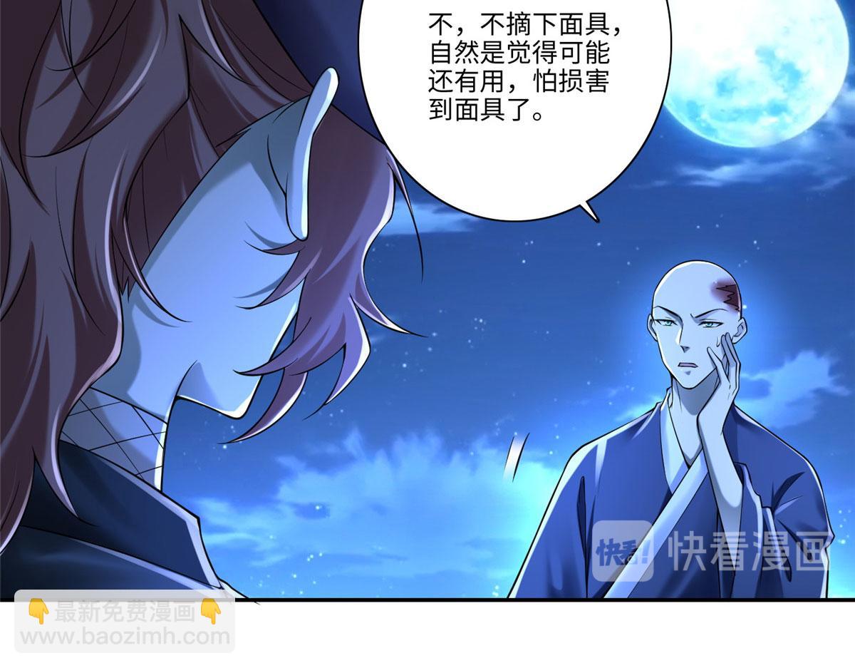 第一百七十四话(1/2)-第177话
