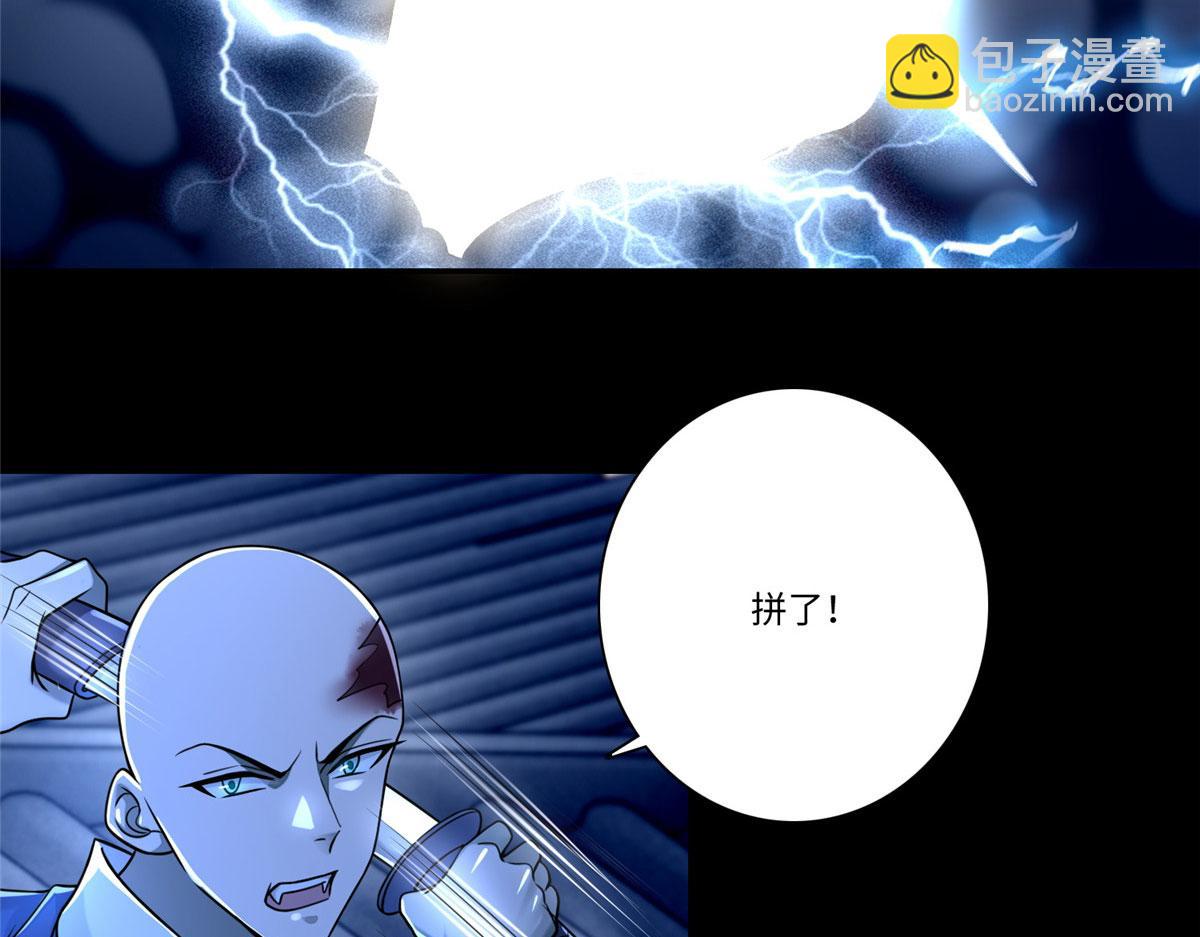 第一百七十四话(1/2)-第177话