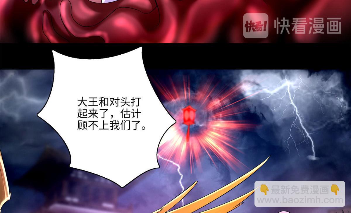 第一百七十四话(1/2)-第177话