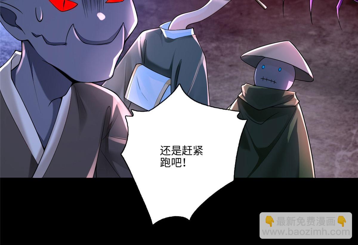 第一百七十四话(1/2)-第177话