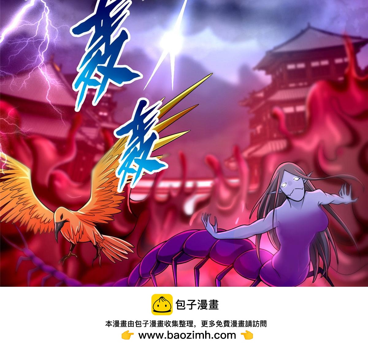 第一百七十四话(1/2)-第177话