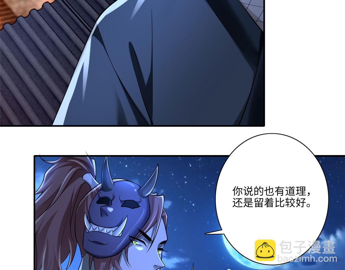 第一百七十四话(1/2)-第177话