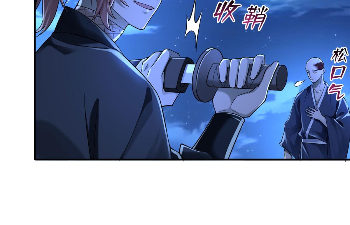 第一百七十四话(1/2)-第177话