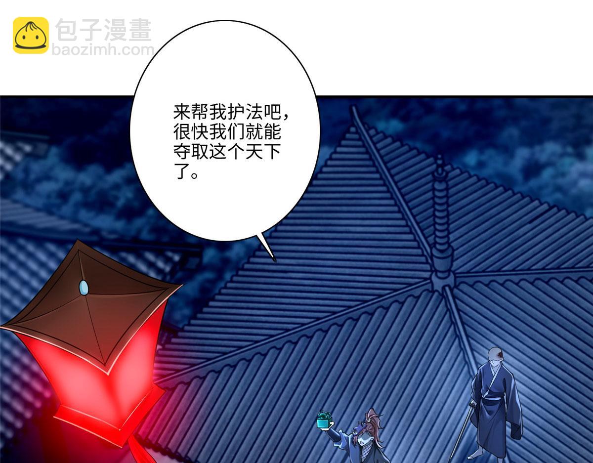 第一百七十四话(1/2)-第177话