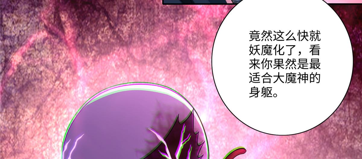 第一百七十六话(1/3)-第179话