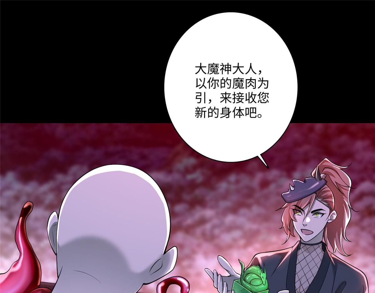 第一百七十六话(1/3)-第179话