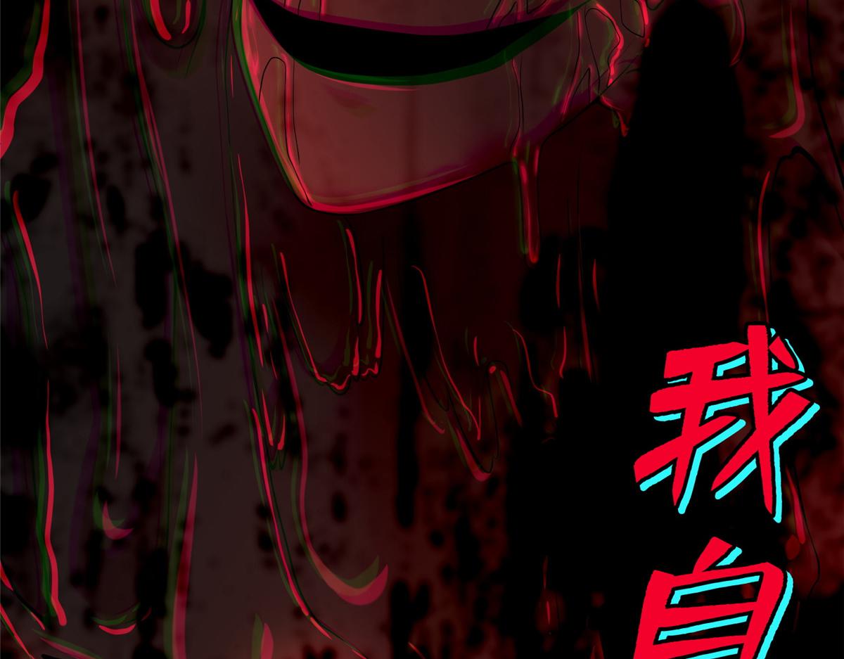 第一百七十六话(1/3)-第179话