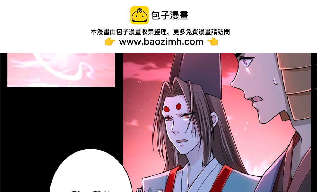 第一百七十六话(1/3)-第179话