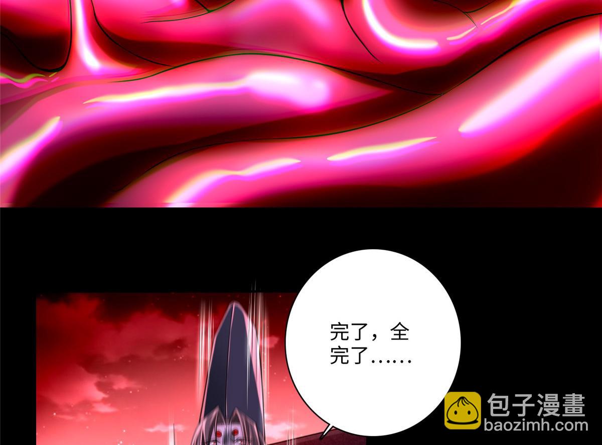 第一百七十六话(1/3)-第179话