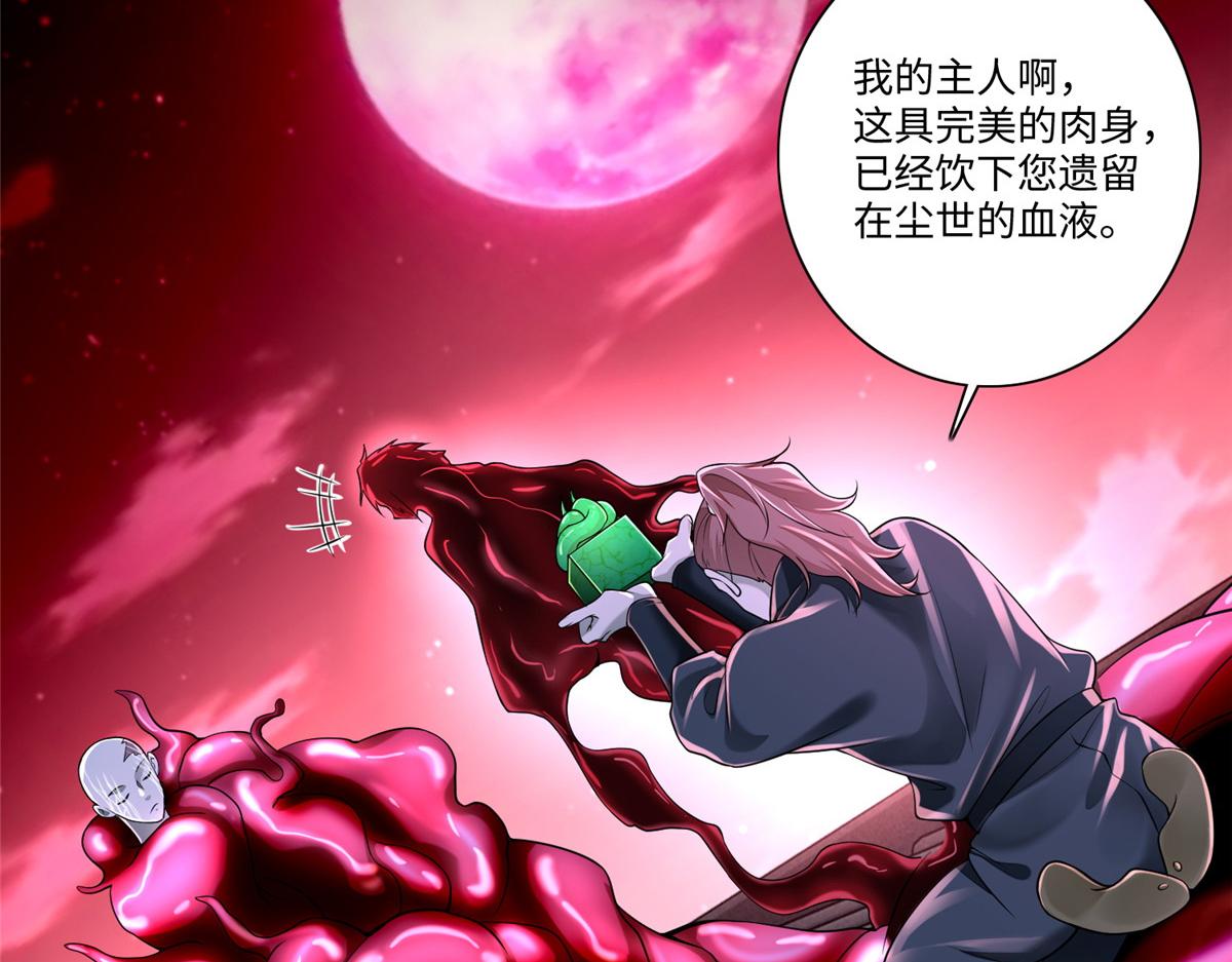 第一百七十六话(1/3)-第179话