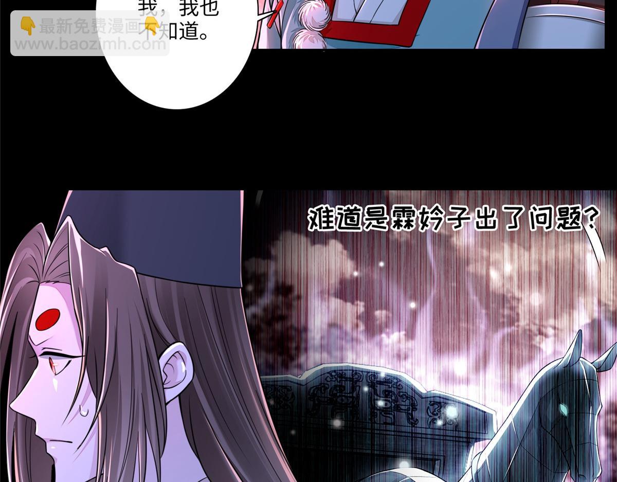 第一百七十六话(1/3)-第179话