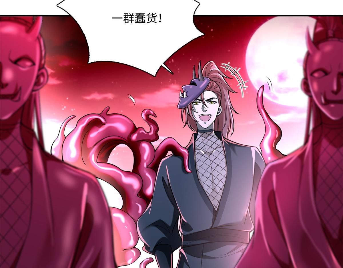 第一百七十六话(1/3)-第179话