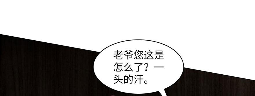 第十九话(1/2)-第19话