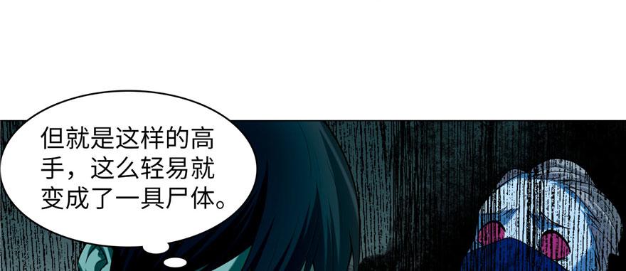第十九话(1/2)-第19话