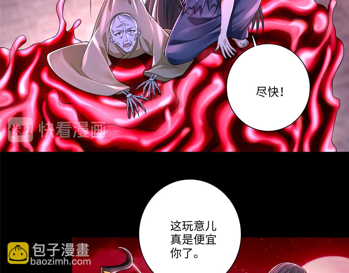 第一百七十八话(1/2)-第181话