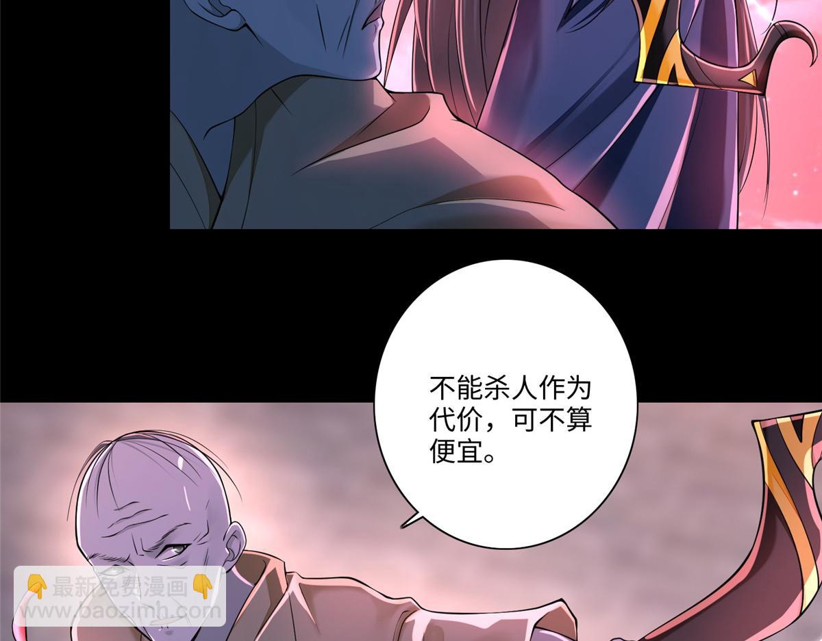 第一百七十八话(1/2)-第181话