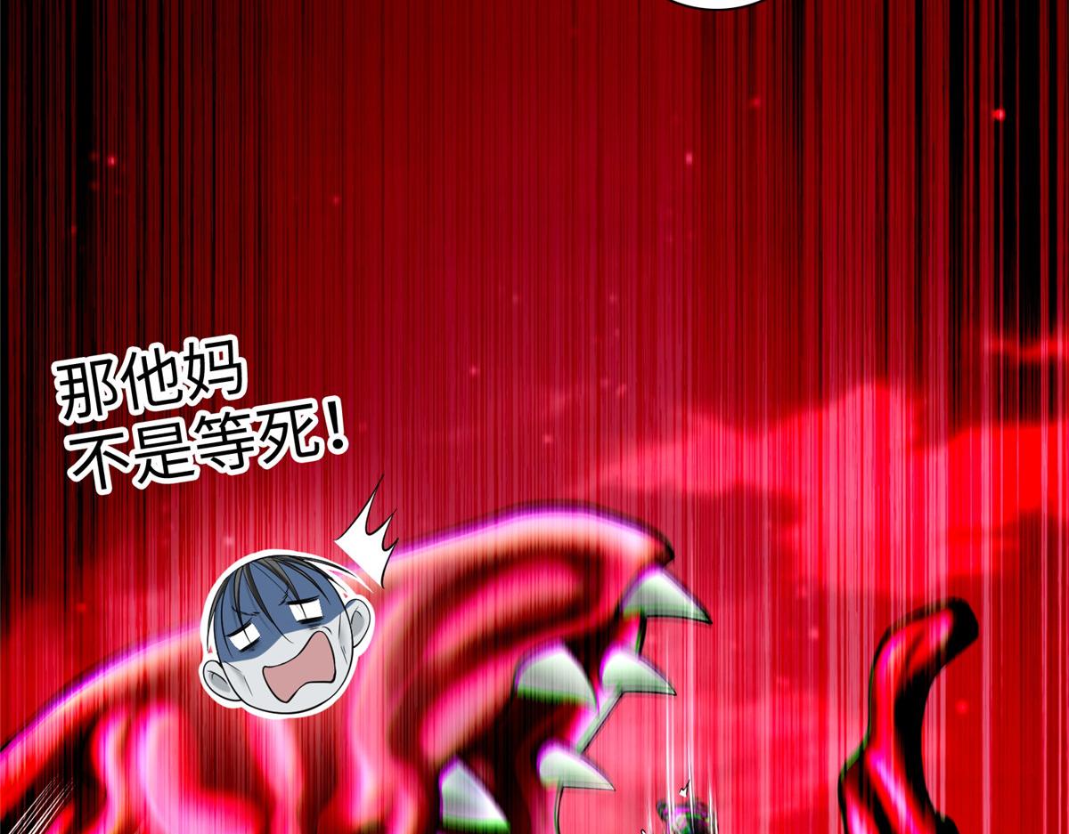 第一百七十八话(1/2)-第181话
