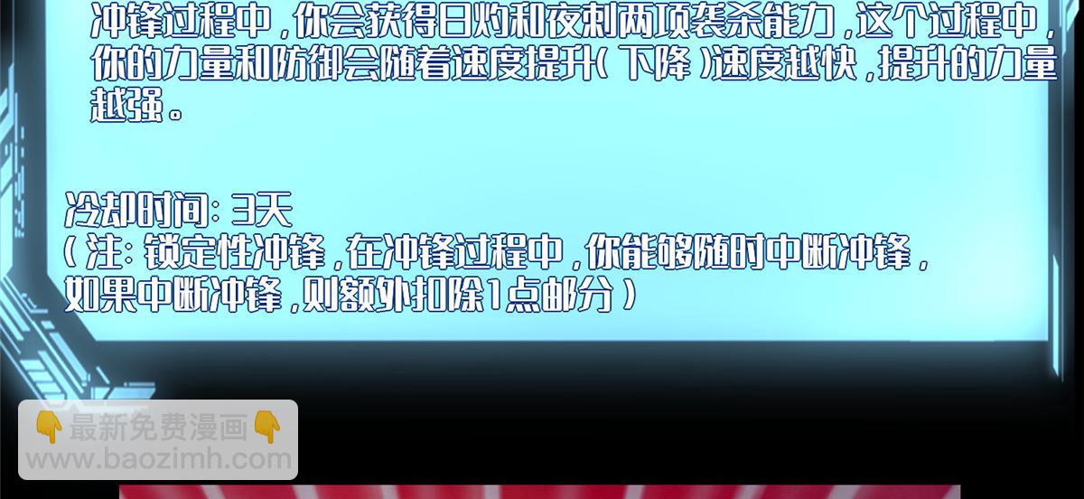 第一百七十八话(1/2)-第181话