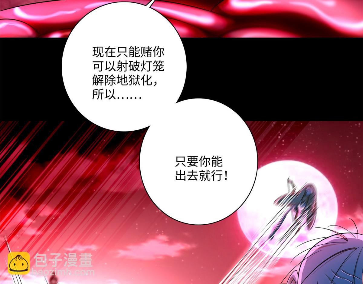 第一百七十八话(1/2)-第181话