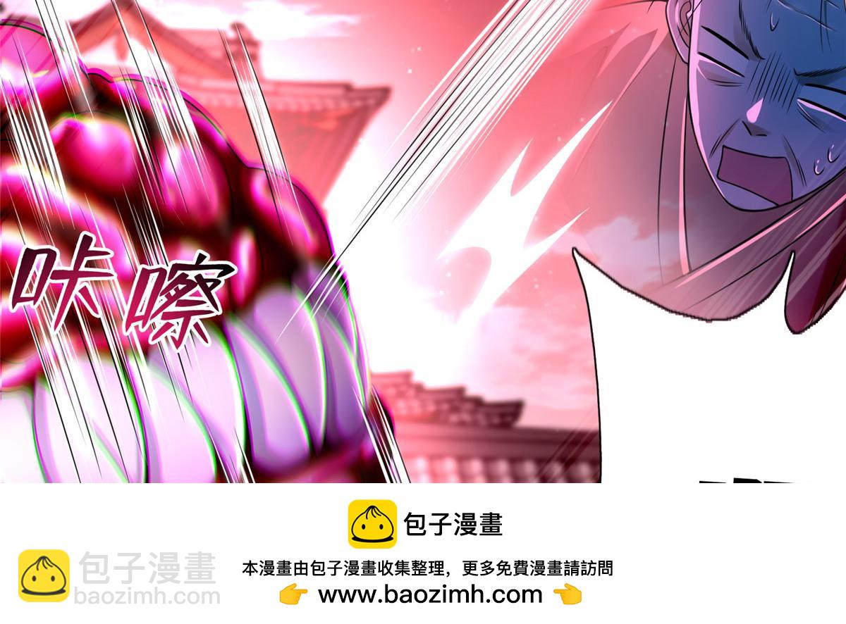 第一百七十八话(1/2)-第181话