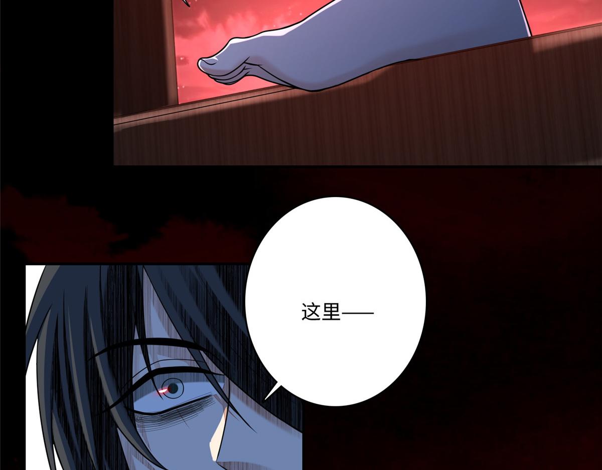 第一百八十话(1/3)-第183话
